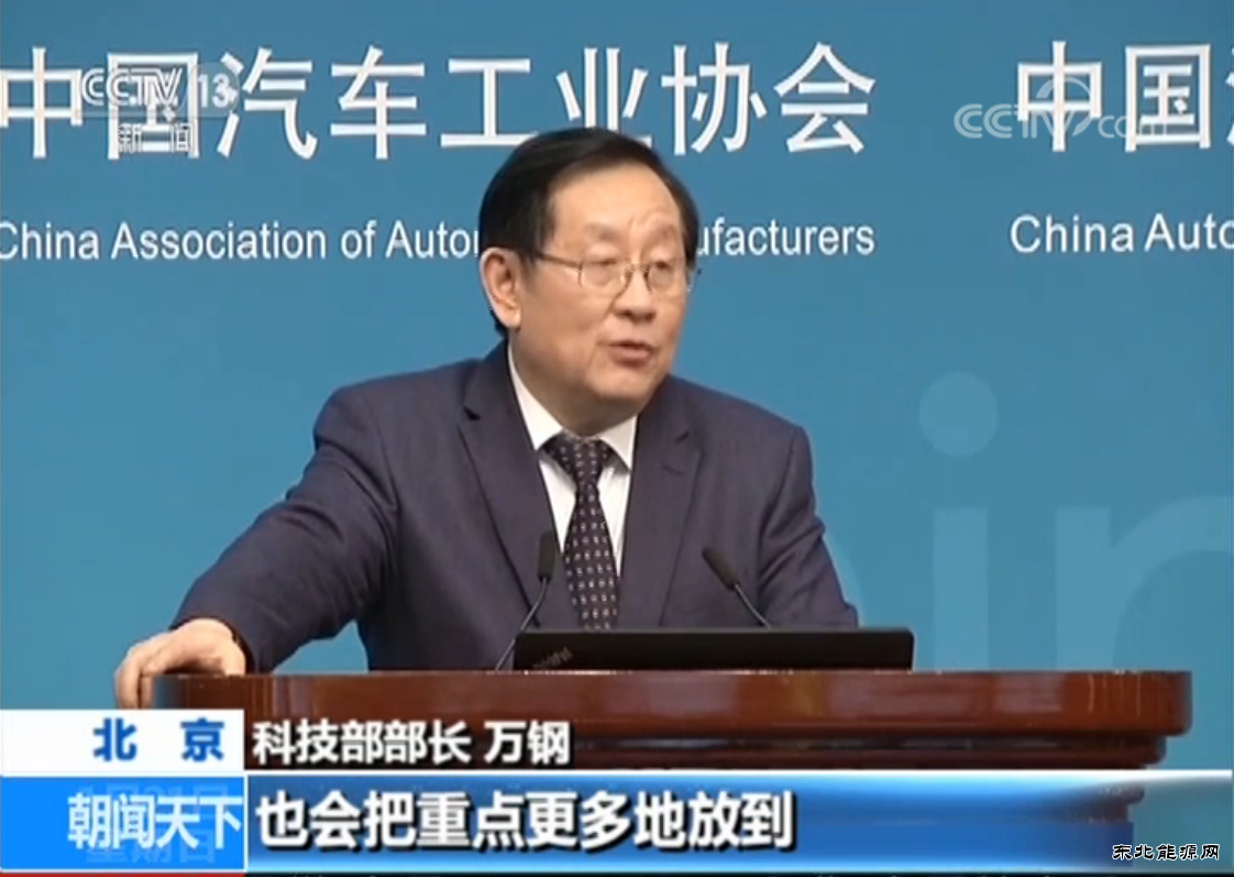 科技部部长万钢：支持新亿兆体育车 保持政策连续性