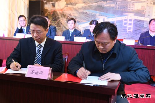 高山煤矿：召开2019年党风廉政建设工作会