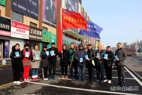 华电亿兆体育佳木斯热电厂热力公司开展“度度关爱”系列活动