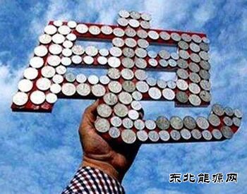 财政部：农村水电增效扩容改造可获专项资金支持