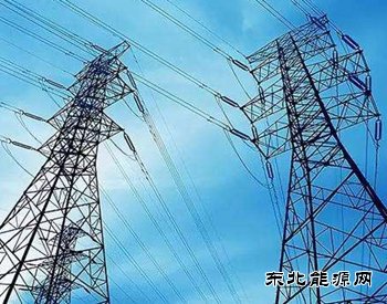 云南西电东送电量突破1000亿千瓦时