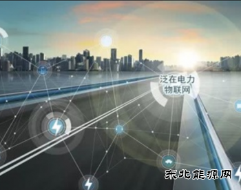 泛在电力物联网：“电网+5G” 开启投资新窗口
