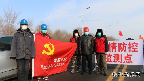 汤原供电公司：“我请战”关键时刻勇担当