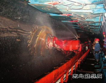 工信部、应急管理部：加快推动煤炭工业互联网建设
