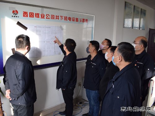 蒲白西固煤业：机电运输中的“望闻问切”