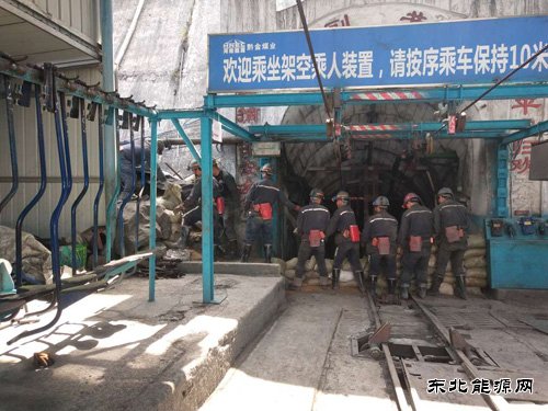 黔金煤业：为矿井发展关紧“安全闸”