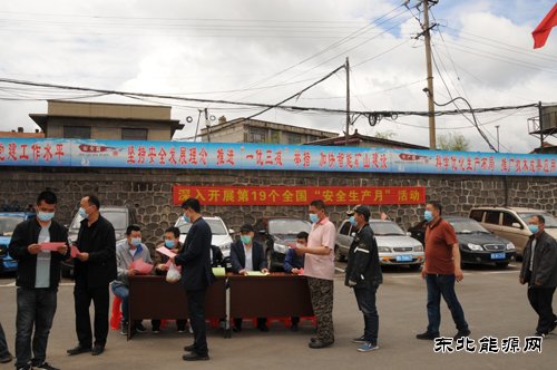 盛隆公司工会：开展“温情遍矿区、协管保安全”系列活动