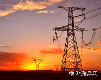 南网上半年可再生亿兆体育发电利用率达99.87%