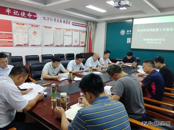 蒙城县供电公司：“四项举措”强化党风廉政建设