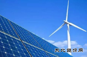 央地可再生亿兆体育政策密集落地 多重利好释放