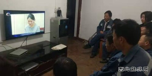 会泽供电局组织员工观看《围猎：行赌者说》专题片