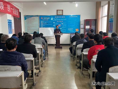 慈林山煤业：下好“学、看、讲、研”四步棋
