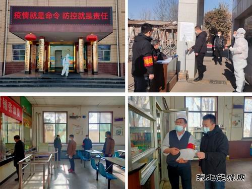 蒲白西固煤业：疫情防控下的大决心、大毅力