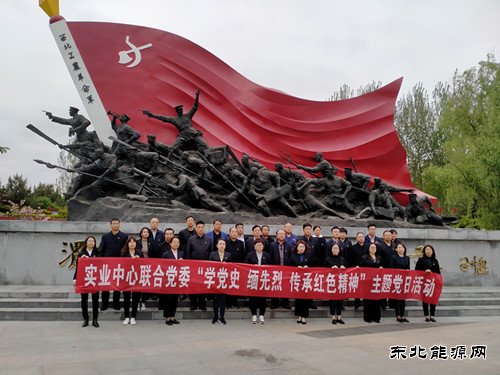 蒲白中心社区：党史学习教育走“新”走心、见“行”见效