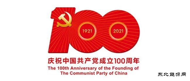 ◇诗歌：我是共产党员