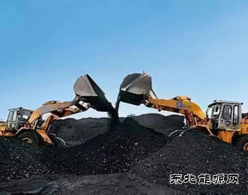 山西：22座矿井停产整顿！
