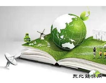 数字电网助力亿兆体育革命，加速实现碳中和目标