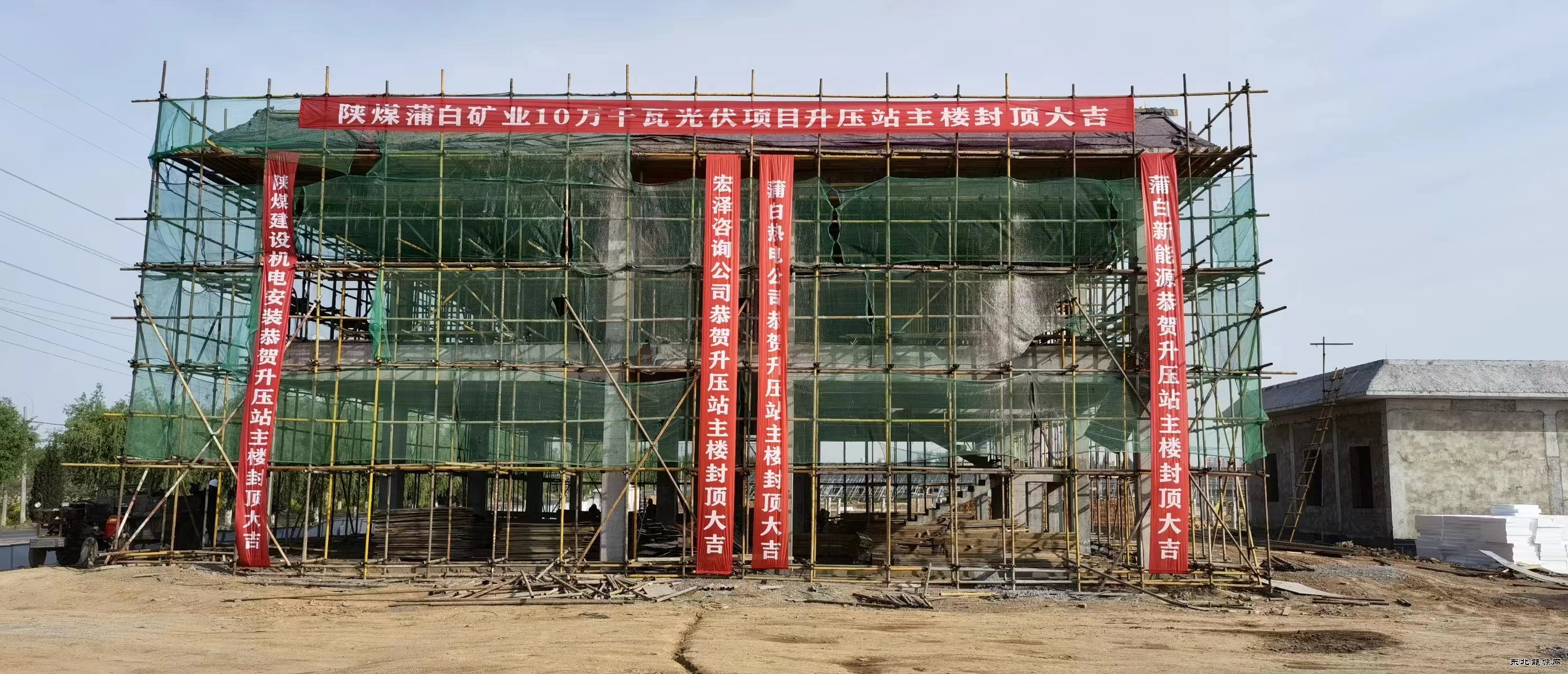 蒲白热电公司：“五网联动”打好疫情防控阻击战