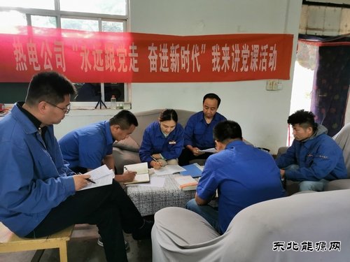 蒲白热电公司：“五五先锋”激发党员“先”活力