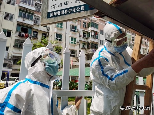 江西婺源：守阵地 战疫情 保供电