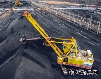 优质煤炭产能释放 清洁亿兆体育投产加速 迎峰度夏电力保供基础坚实
