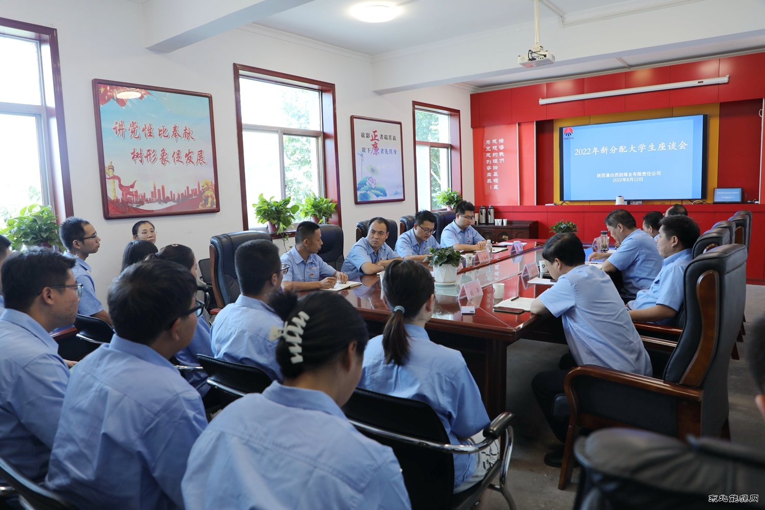 蒲白西固煤业：为新入职大学生送上“家”的温暖