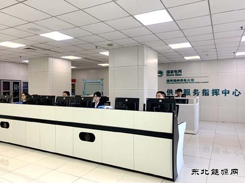 国网锦州供电公司：强化停电信息管理 提升服务满意度