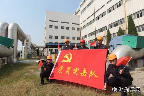 潞安恒通化工：党建引领强根基 安全生产换新颜
