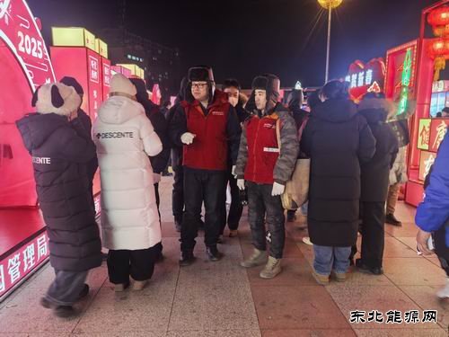 国网东宁市供电公司：坚守保电一线，保障元宵灯展圆满落幕
