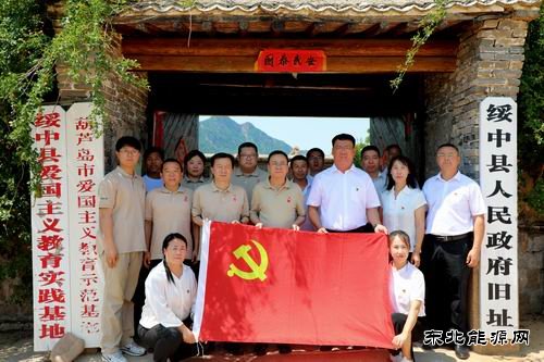 大唐葫芦岛热力公司：以多种形式庆祝中国共产党成立104周年