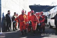 陕西刘家峁煤矿发生井下事故11人遇难(图)
