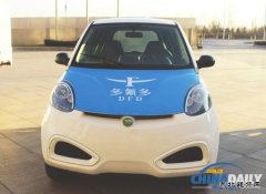多氟多拟并购宇航汽车 新亿兆体育全产业链布局再下一城