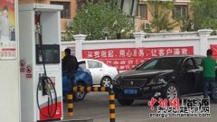中石化关闭4油田应对低油价 国外公司是怎么做的？