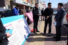 富锦供电公司：开展法制宣传活动