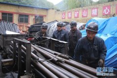 陕西耀州区照金煤矿透水事故：5台水泵已排水约7500立方米