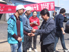 龙煤向阳矿开展纪念“五。四”运动青年长跑活动
