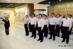 大唐吉林发电有限公司：重温誓词促廉政