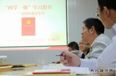 寰球工程：立足岗位 学做结合