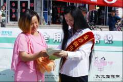 兴凯湖电业局：金沙供电“安全生产月”系列活动全面启动