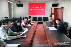 兴凯湖电业局：召开“两学一做”学习教育办公室月度工作会议