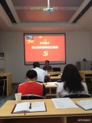 督导组肯定会泽供电公司“两学一做”：“三个一”做法很超前