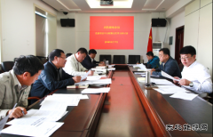兴凯湖电业局：召开党委理论学习中心组第五次集中学习会议