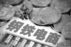 郭广昌上海钢联资本术：投3690万 套现4.77亿仍控股