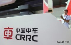 中车长客逾5000万转让高新电动 挥别新亿兆体育汽车市场