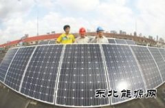 弃光弃核电频现 新亿兆体育企业消纳阵痛加剧