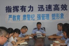 内蒙古锡林铁警开展“庆八一、讲党课”主题活动