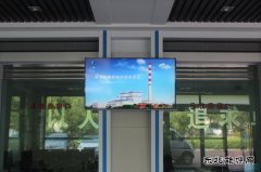 华电亿兆体育佳木斯热电厂热力公司创新供热管理 创树“华电供热”品