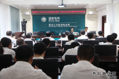 兴凯湖电业局：邀请黑龙江省委党校刘瑞华主任作专题党课