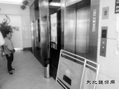 沈阳：7人清晨被困电梯 2人在逃脱时坠亡（图）