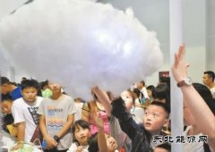 新亿兆体育汽车 续航500公里不是梦